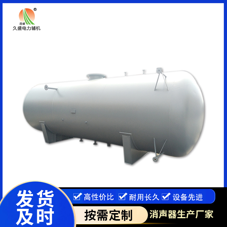 围场旋膜式除氧器：性能优势和应用领域
